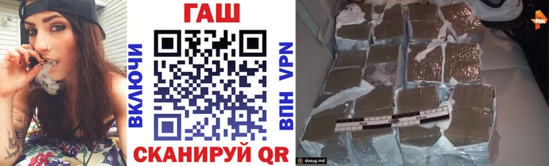 Купить Амфетамин  Мефедрон  Гашиш  Канабис  СК  Светлогорск
