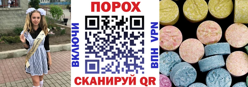 Амфетамин 98% Купить Светлогорск