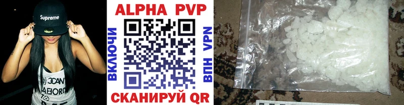 А ПВП крисы CK  Купить где  Светлогорск 