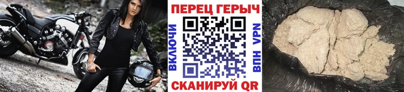 Купить закладки  Светлогорск  ГЕРОИН Афган 