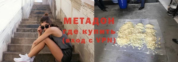 дистиллят марихуана Корсаков