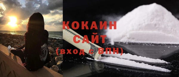 альфа пвп Костерёво