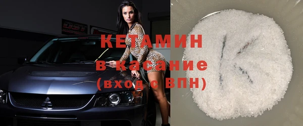 альфа пвп Костерёво