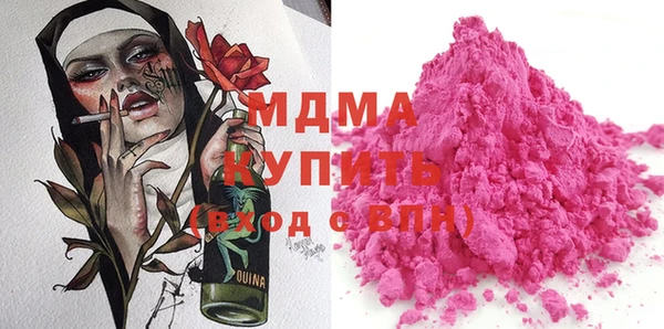 альфа пвп Костерёво