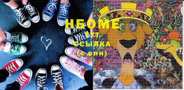 каннабис Коряжма