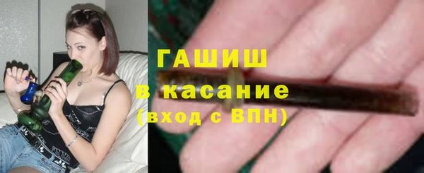 альфа пвп Костерёво