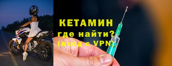 альфа пвп Костерёво
