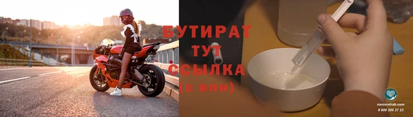 дистиллят марихуана Корсаков