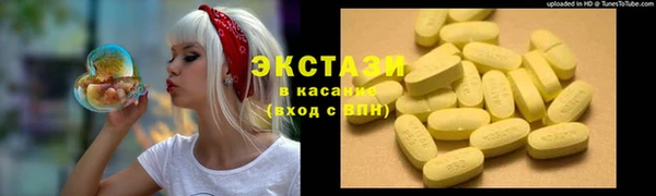 альфа пвп Костерёво
