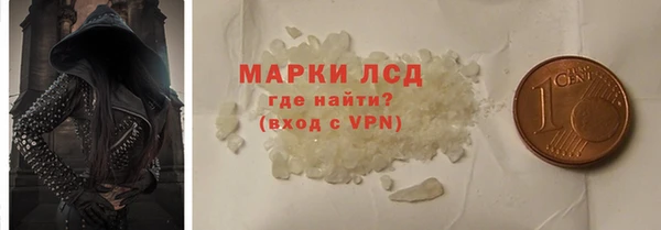 альфа пвп Костерёво