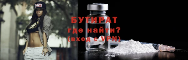 дистиллят марихуана Корсаков