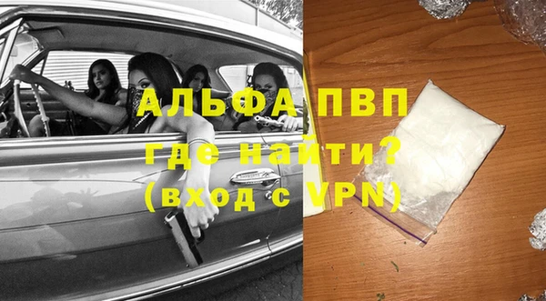 альфа пвп Костерёво