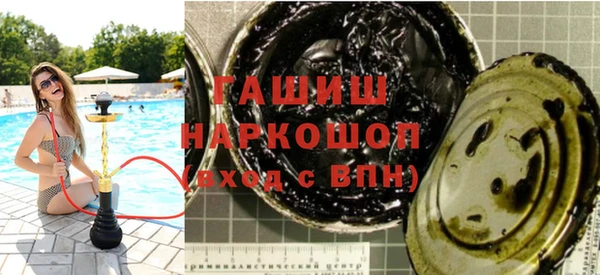 альфа пвп Костерёво