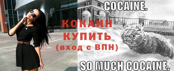 альфа пвп Костерёво