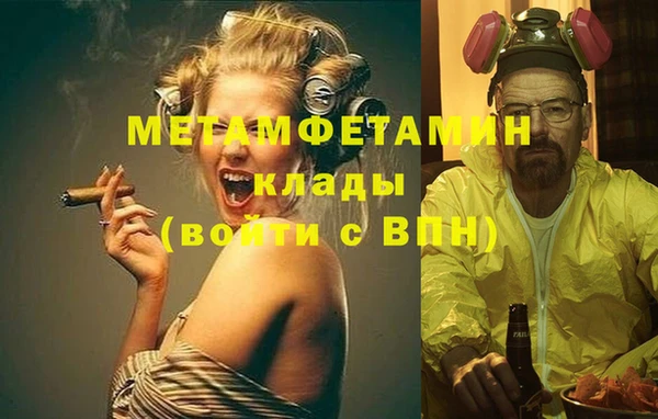дистиллят марихуана Корсаков