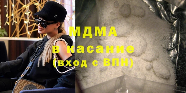 альфа пвп Костерёво