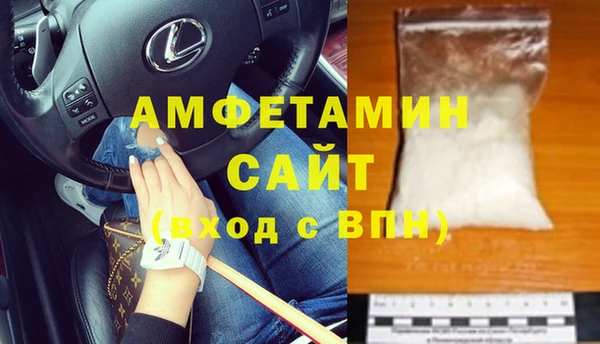 альфа пвп Костерёво