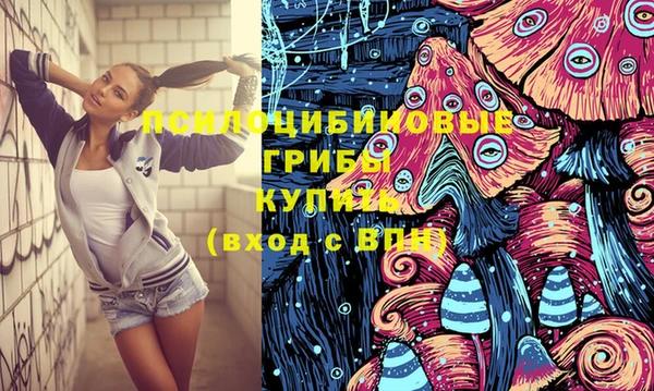 альфа пвп Костерёво