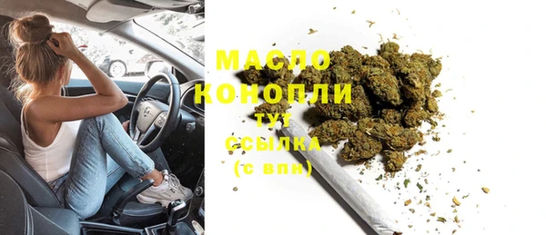альфа пвп Костерёво