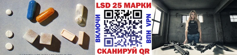 Купить  Светлогорск  ЛСД экстази кислота 