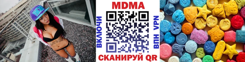 MDMA кристаллы Светлогорск