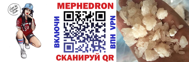 Меф мука Светлогорск