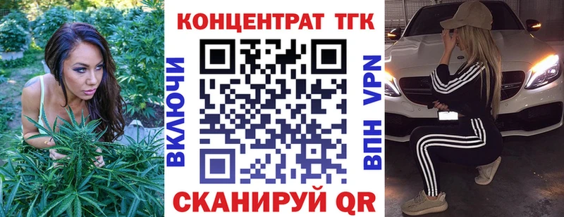 Купить где  Светлогорск  Дистиллят ТГК Wax 