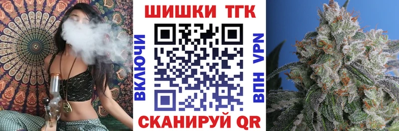 Купить  Светлогорск  Конопля Bruce Banner 